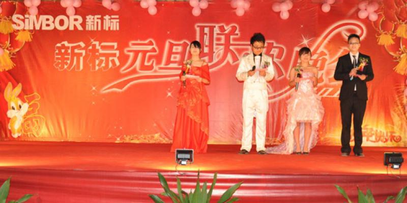 新標(biāo)元旦聯(lián)歡晚會(huì)圓滿落幕?。。?>
                        <span id=