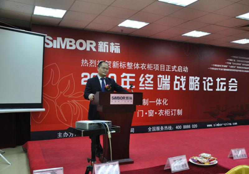 熱烈祝賀新標2010年年度經(jīng)銷商會議勝利召開!!!