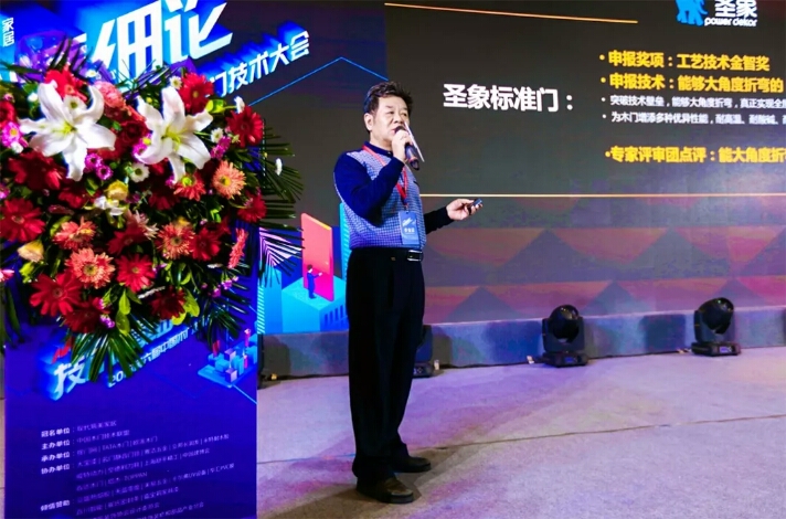 新勢(shì)力獎(jiǎng)