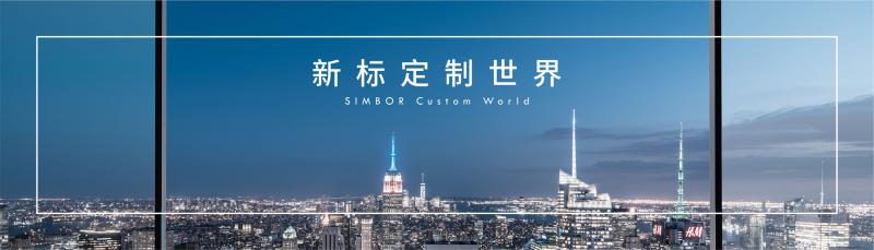 門窗企業(yè)發(fā)展向年輕一代消費大軍看齊