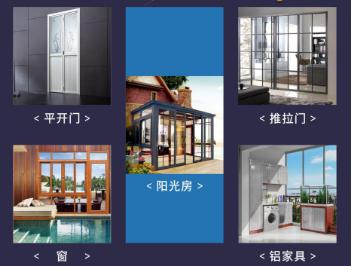 平開(kāi)門(mén)