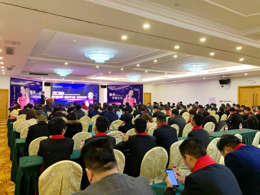 2019森珀雅年度營(yíng)銷峰會(huì)成功舉行，引領(lǐng)家居行業(yè)新風(fēng)向！(圖4)