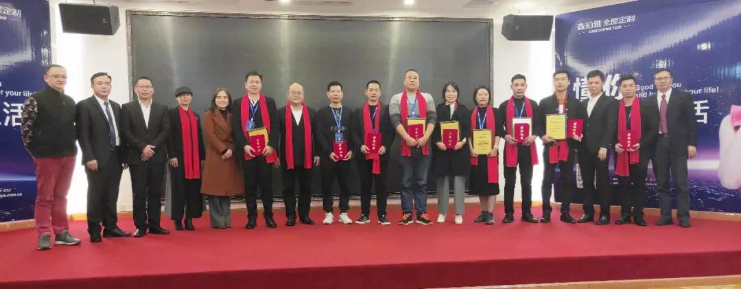 2019森珀雅年度營(yíng)銷峰會(huì)成功舉行，引領(lǐng)家居行業(yè)新風(fēng)向！(圖14)