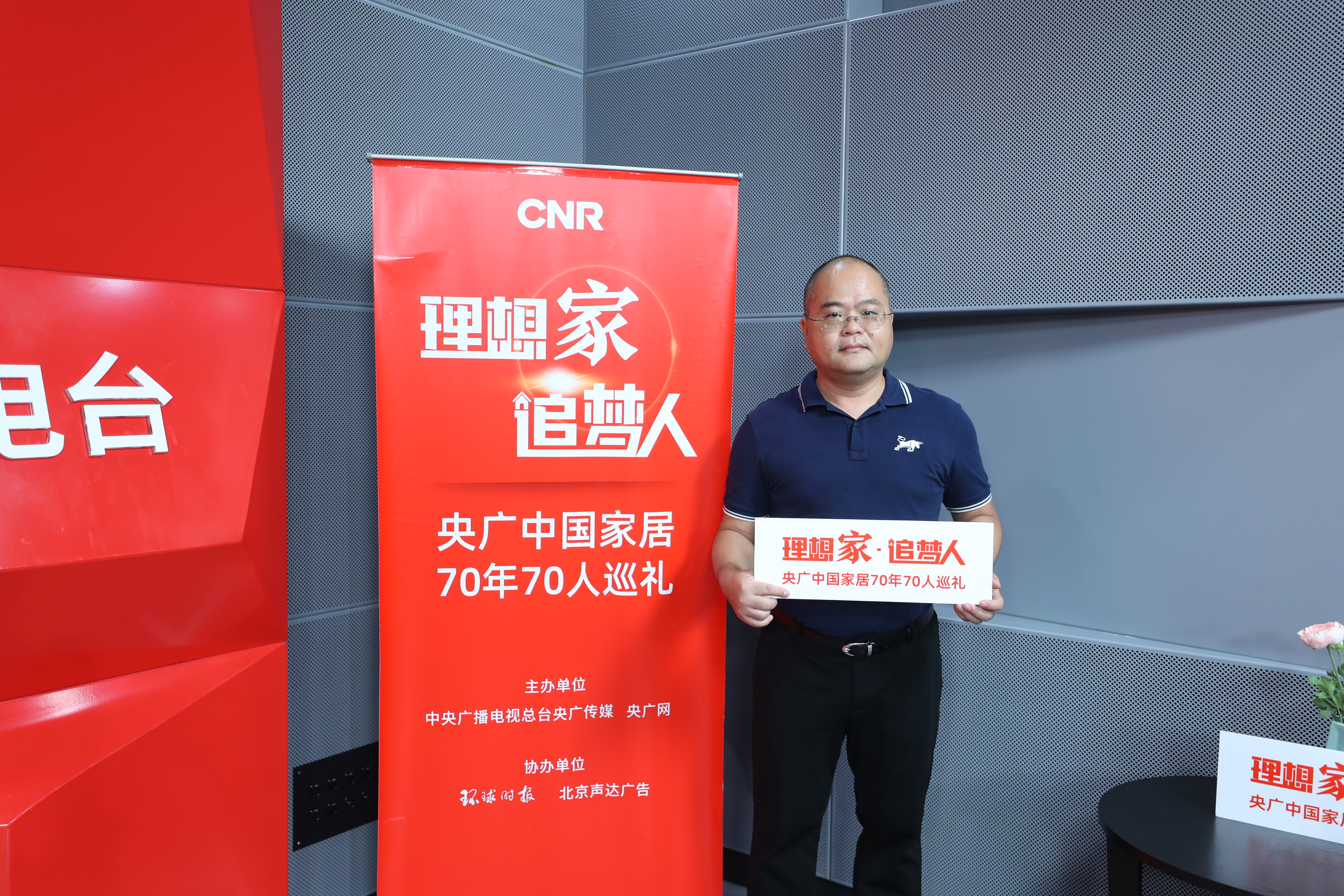 新標家居黃東江：厚積薄發(fā)二十年，堅持走大家居整裝之路(圖2)