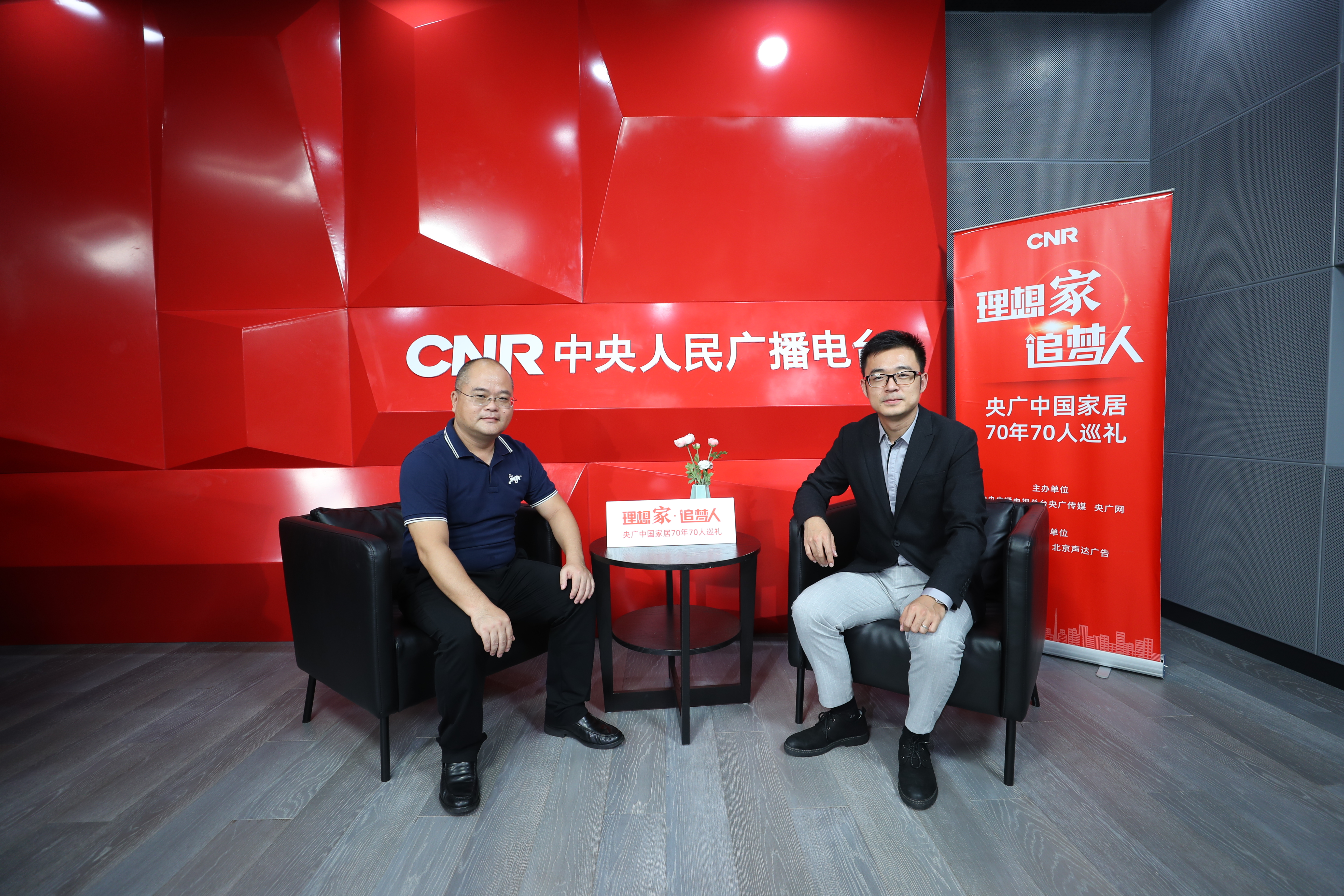 新標家居黃東江：厚積薄發(fā)二十年，堅持走大家居整裝之路(圖1)