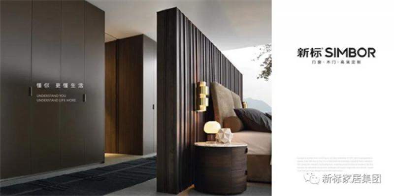 新標(biāo)21年|以創(chuàng)變，馭萬變