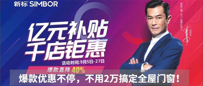 大商分享 | 湖南長沙譚輝：如何提高門店成交率？(圖11)