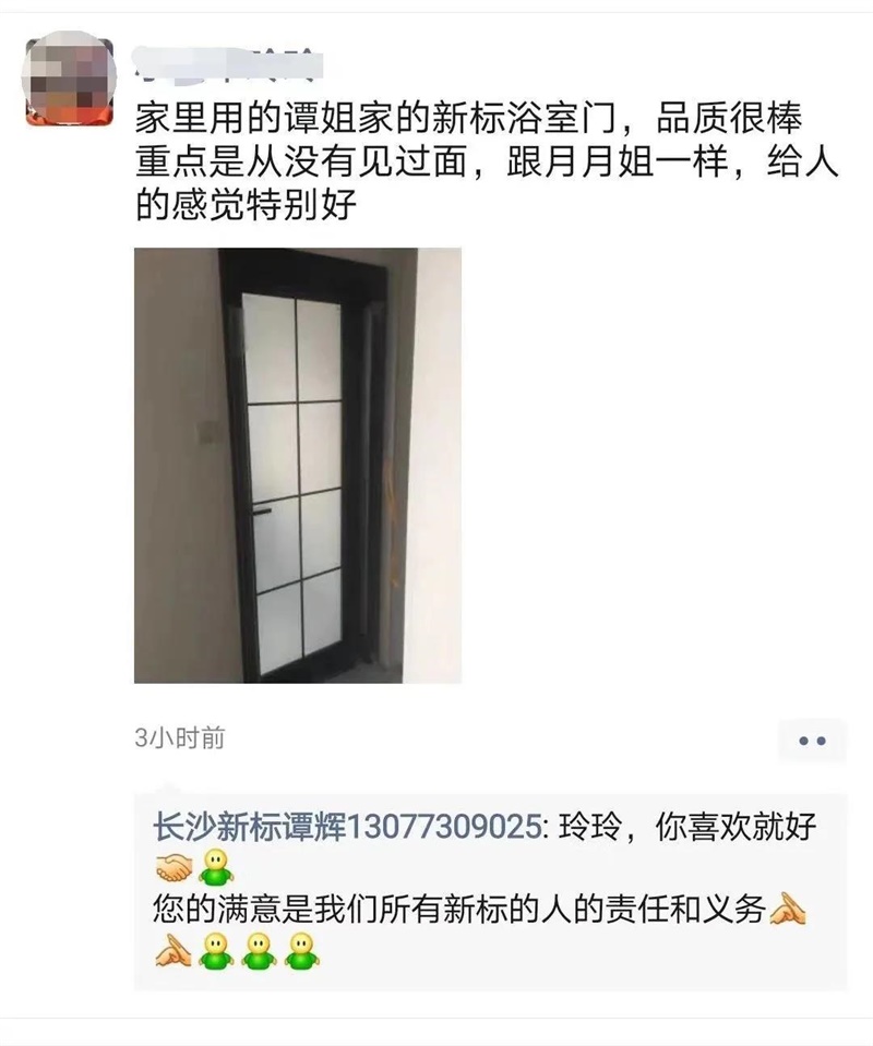 大商分享 | 湖南長沙譚輝：如何提高門店成交率？(圖7)