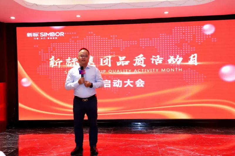 新標(biāo)品質(zhì)活動(dòng)月|嚴(yán)守高質(zhì)高效，更推產(chǎn)品質(zhì)量升級(jí)！