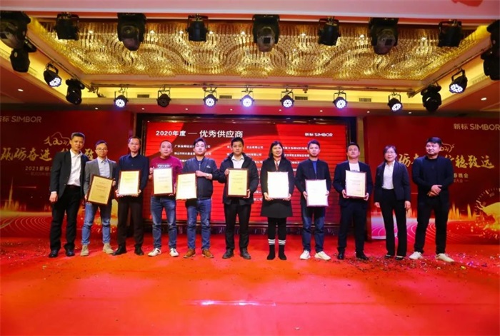 砥礪奮進(jìn) 行穩(wěn)致遠(yuǎn) | 新標(biāo)家居2021迎春晚會(huì)(圖8)