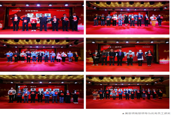 砥礪奮進(jìn) 行穩(wěn)致遠(yuǎn) | 新標(biāo)家居2021迎春晚會(huì)(圖9)