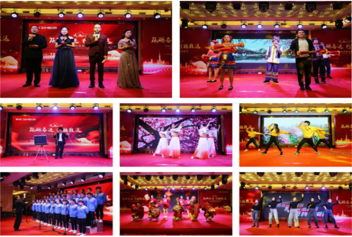 砥礪奮進(jìn) 行穩(wěn)致遠(yuǎn) | 新標(biāo)家居2021迎春晚會(huì)(圖11)