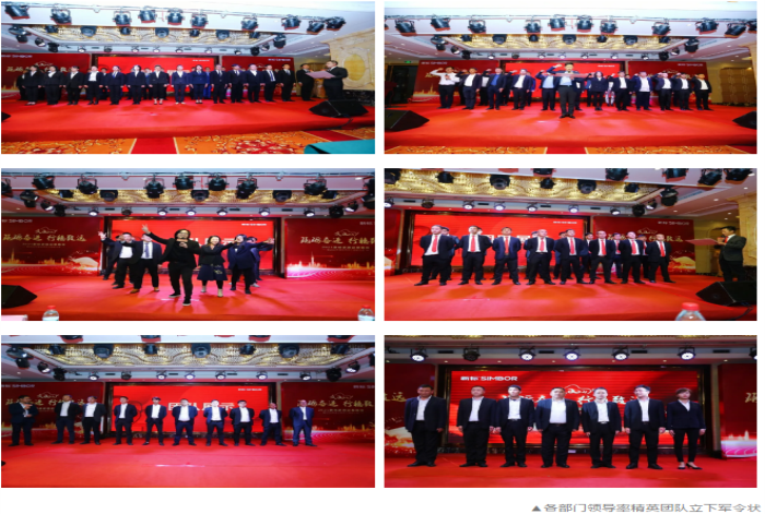 砥礪奮進(jìn) 行穩(wěn)致遠(yuǎn) | 新標(biāo)家居2021迎春晚會(huì)(圖7)