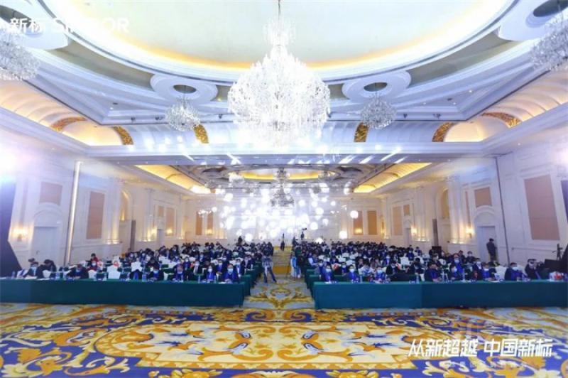 從新超越中國新標|新標家居2021經(jīng)銷商峰會圓滿成功！