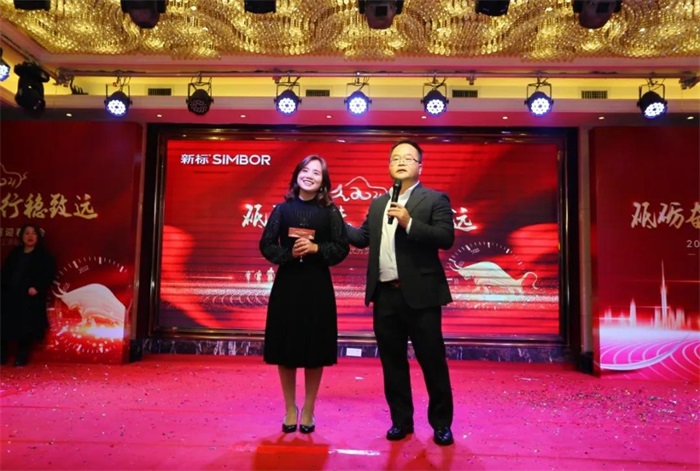 砥礪奮進(jìn) 行穩(wěn)致遠(yuǎn) | 新標(biāo)家居2021迎春晚會(huì)(圖10)