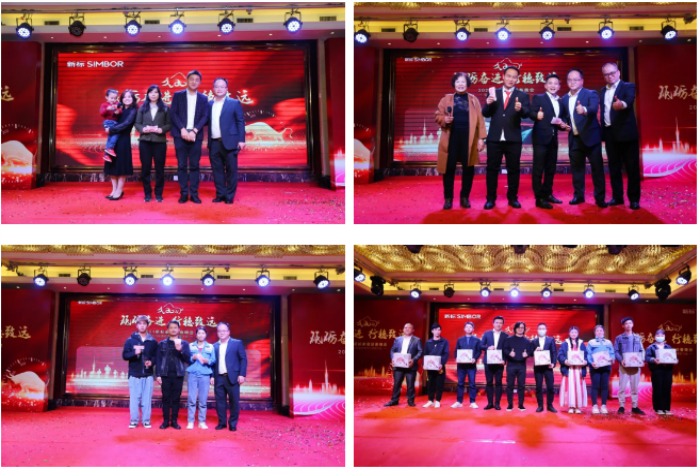 砥礪奮進(jìn) 行穩(wěn)致遠(yuǎn) | 新標(biāo)家居2021迎春晚會(huì)(圖12)