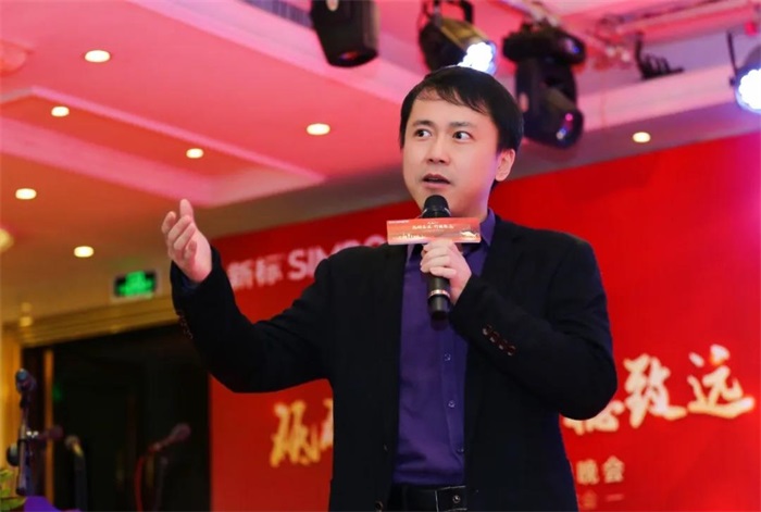 砥礪奮進(jìn) 行穩(wěn)致遠(yuǎn) | 新標(biāo)家居2021迎春晚會(huì)(圖5)