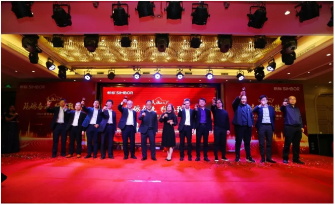 砥礪奮進(jìn) 行穩(wěn)致遠(yuǎn) | 新標(biāo)家居2021迎春晚會(huì)(圖14)