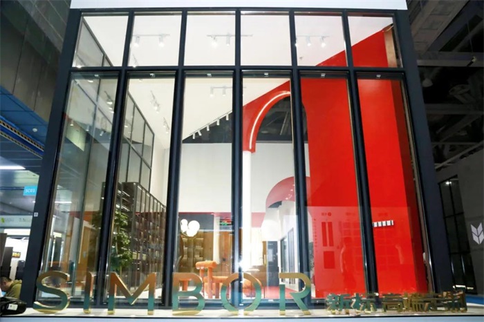 新標(biāo)家居全新一體化高端展館，獨樹一幟，閃耀全場！(圖5)