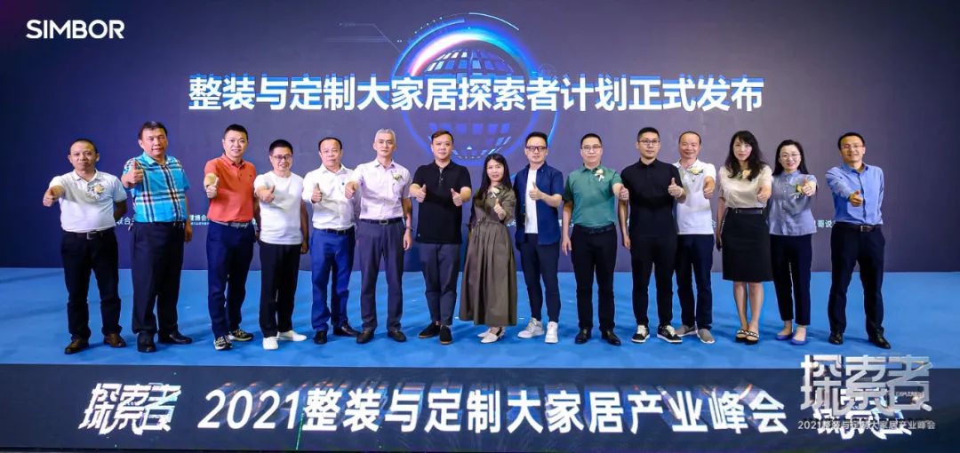 強勢圍觀 | 新標(biāo)門窗獲行業(yè)持續(xù)關(guān)注，單日斬獲多項業(yè)界殊榮(圖7)