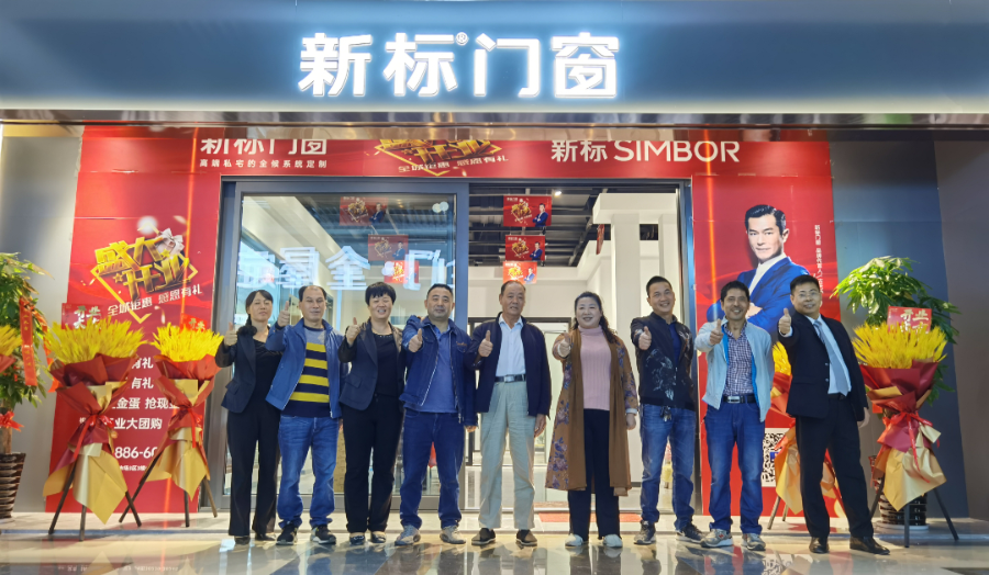 新標門窗榮獲“2022年全國市場、工程木門企業(yè)產(chǎn)品質(zhì)量、售后服務(wù)雙承諾活動單位”稱號！(圖8)