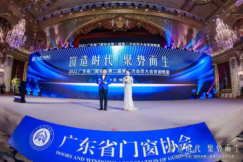 匠心品質(zhì)窗造美好|新標門窗獲“2022年度中國門窗匠心品牌”榮譽！