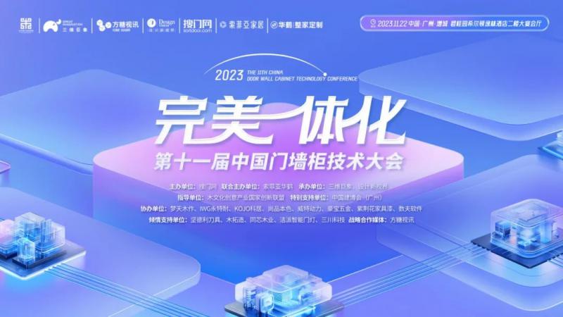 實力領(lǐng)跑再獲嘉獎|新標門窗榮獲三項行業(yè)大獎，彰顯品牌榜樣力量