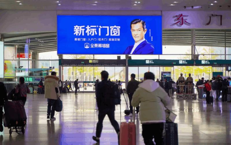 藏不住了！新標(biāo)門窗再次霸屏廣州南站