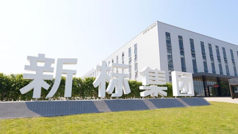 2024年度企業(yè)社會(huì)責(zé)任報(bào)告（CSR）