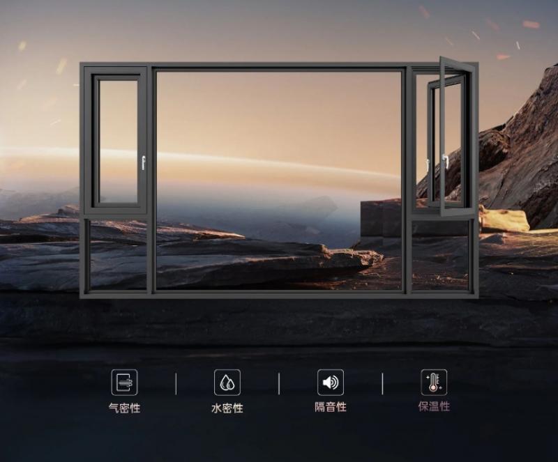 門窗密封性好不好，關(guān)鍵看這四點(diǎn)！