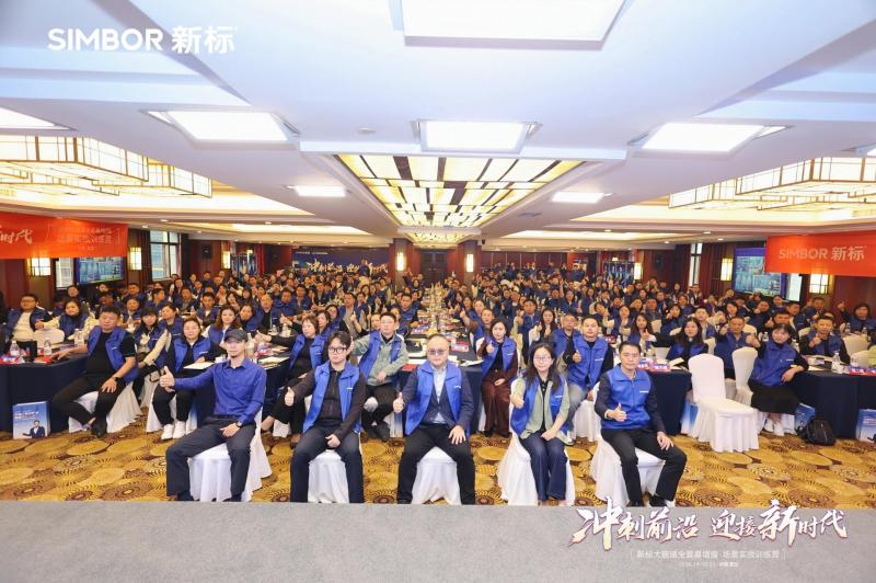 沖刺前沿！新標(biāo)大玻璃全景幕墻窗訓(xùn)練營圓滿收官，以實(shí)戰(zhàn)賦能終端門店增長